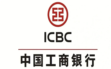 什邡工商银行税易通办理条件和优势分享