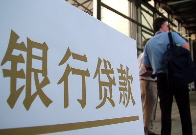 什邡个人信用贷款额度能贷多少？主要看什么方面？